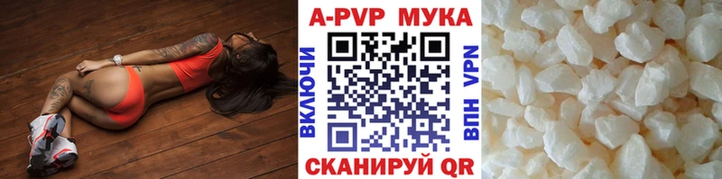 kraken   наркота  Эртиль  Alfa_PVP кристаллы 