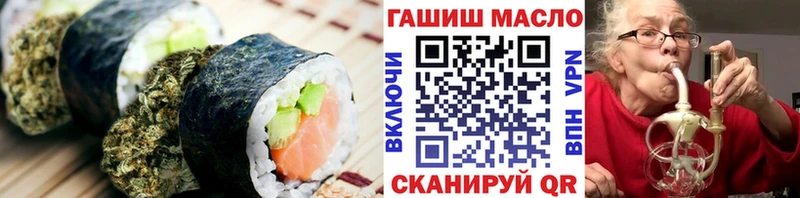 blacksprut ССЫЛКА Эртиль Еда ТГК марихуана что такое
