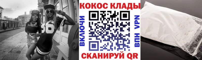 где купить наркоту  Эртиль  COCAIN 99% 