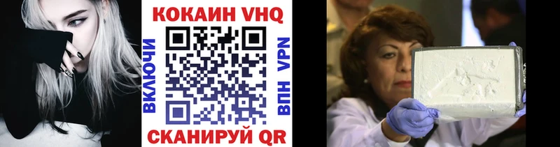 Кокаин Колумбийский Эртиль