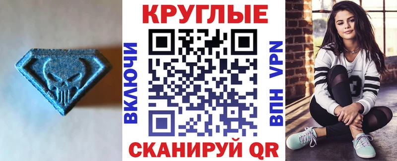 дарнет шоп  Эртиль  omg зеркало  Экстази 280мг 