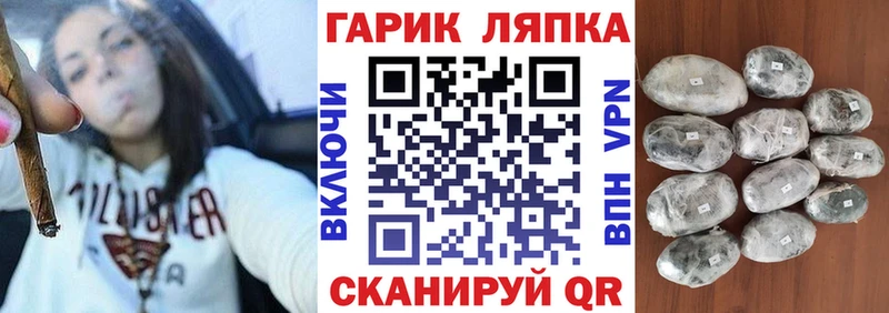 ГАШИШ гарик  сайты даркнета формула  Эртиль 