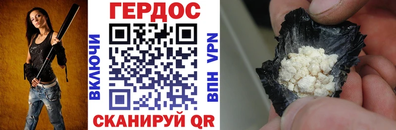 Героин Афган  купить наркоту  Эртиль 