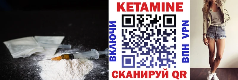 КЕТАМИН ketamine купить закладку mega рабочий сайт Эртиль
