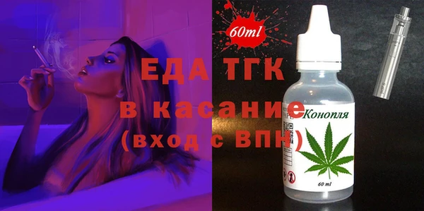 альфа пвп VHQ Богородицк