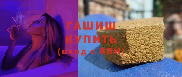 альфа пвп VHQ Богородицк