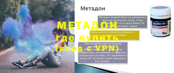 альфа пвп VHQ Богородицк