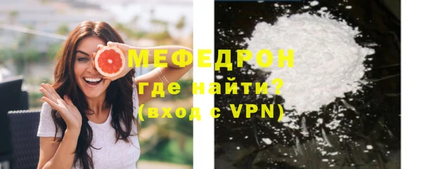 бутик Богородск