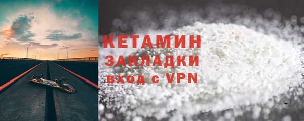 альфа пвп VHQ Богородицк