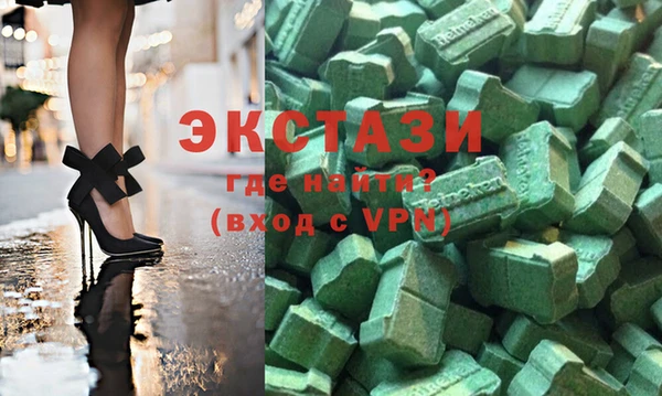 бутик Богородск