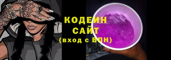 альфа пвп VHQ Богородицк