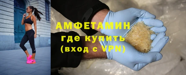 альфа пвп VHQ Богородицк