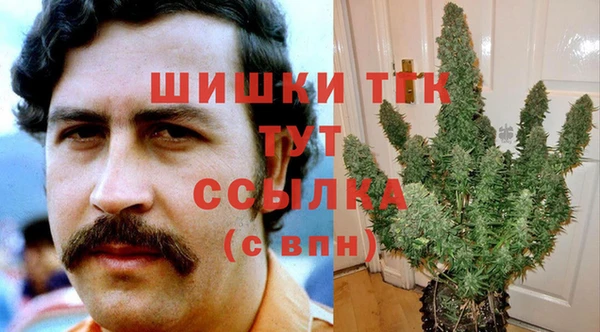 бутик Богородск