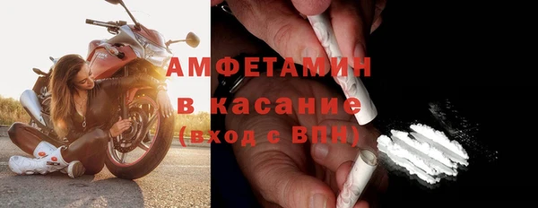 бутик Богородск