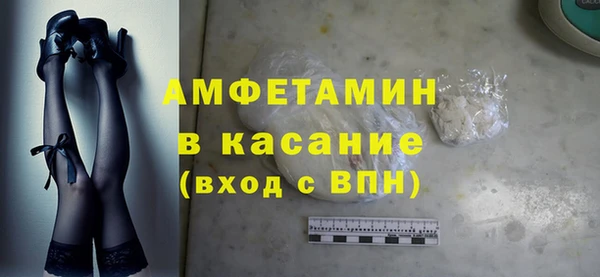 альфа пвп VHQ Богородицк