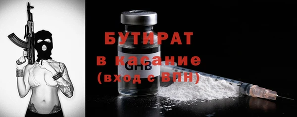 альфа пвп VHQ Богородицк