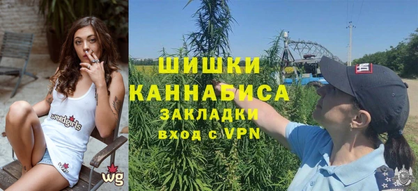 бутик Богородск