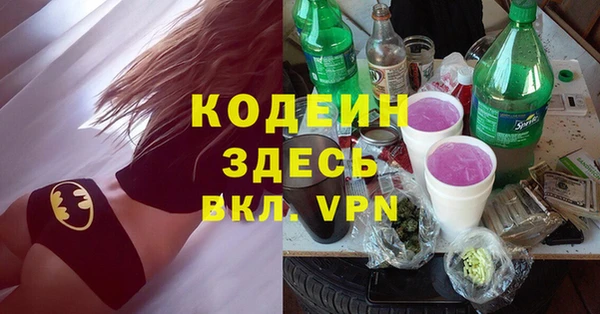 бутик Богородск