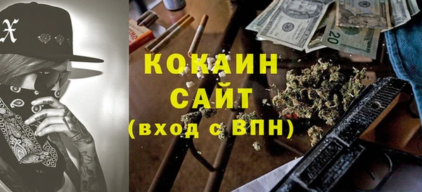 бутик Богородск