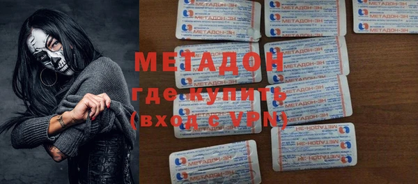 альфа пвп VHQ Богородицк