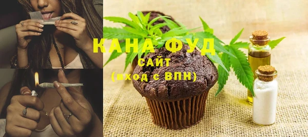 бутик Богородск