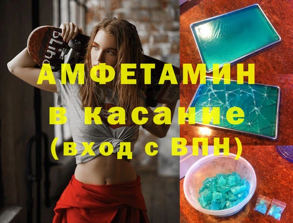 альфа пвп VHQ Богородицк