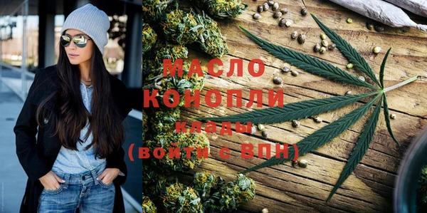 альфа пвп VHQ Богородицк
