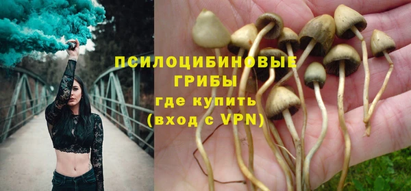 бутик Богородск