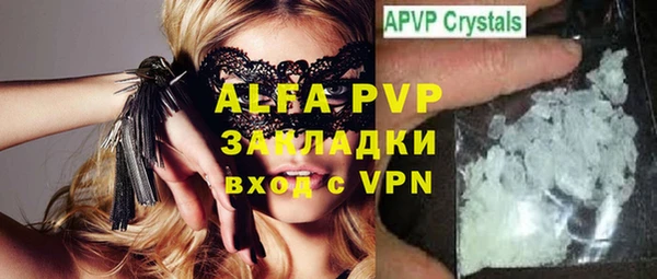 альфа пвп VHQ Богородицк