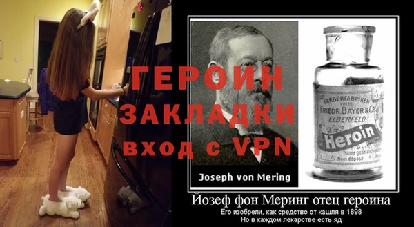 альфа пвп VHQ Богородицк