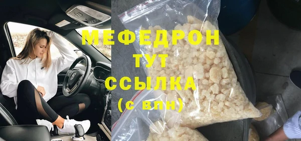 бутик Богородск