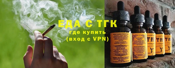 бутик Богородск