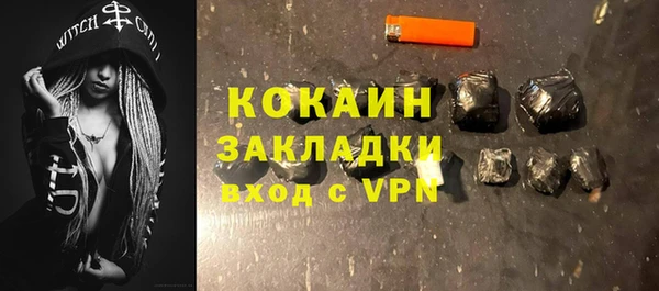 альфа пвп VHQ Богородицк
