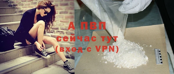 альфа пвп VHQ Богородицк