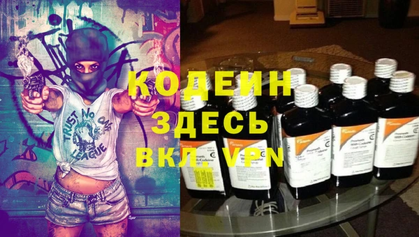 альфа пвп VHQ Богородицк