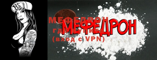 бутик Богородск
