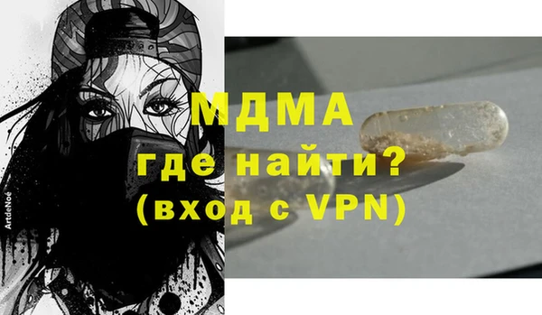 альфа пвп VHQ Богородицк