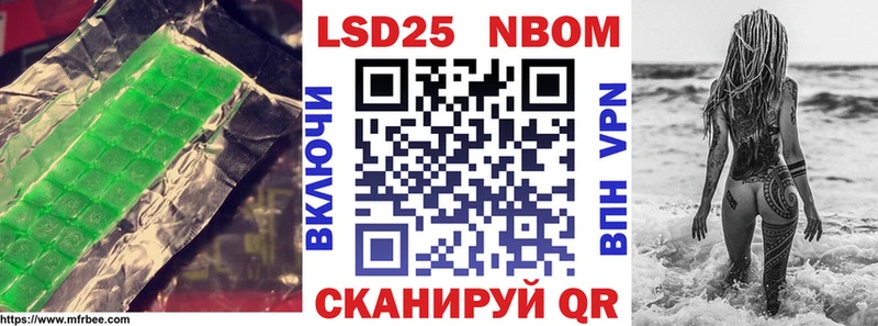 LSD-25 экстази кислота  где купить   Эртиль 