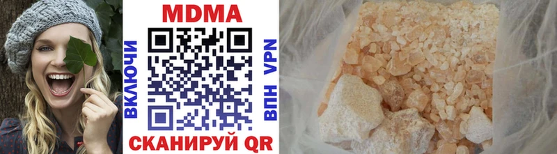 MDMA Molly  Эртиль 