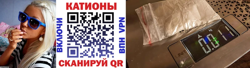 Меф mephedrone  цена наркотик  Эртиль 