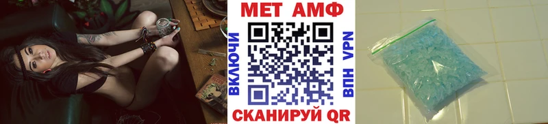 МЕТАМФЕТАМИН Methamphetamine  даркнет сайт  Эртиль 