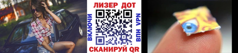 сколько стоит  Эртиль  kraken сайт  Наркотические марки 1500мкг 