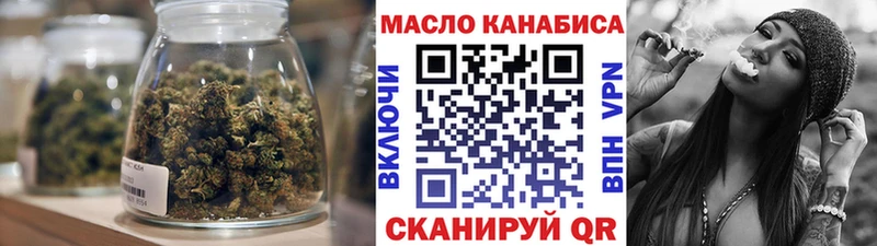 ссылка на мегу ТОР  Эртиль  Дистиллят ТГК THC oil 